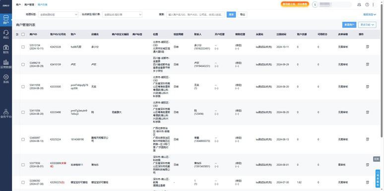 个人可以开发票吗