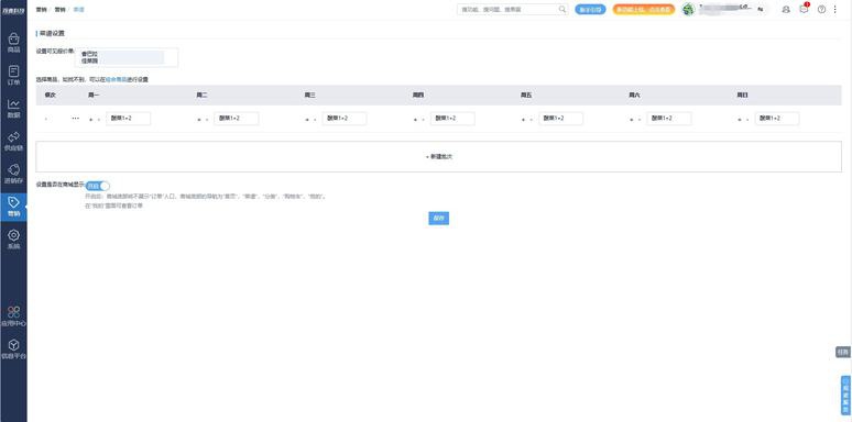 独立开发者