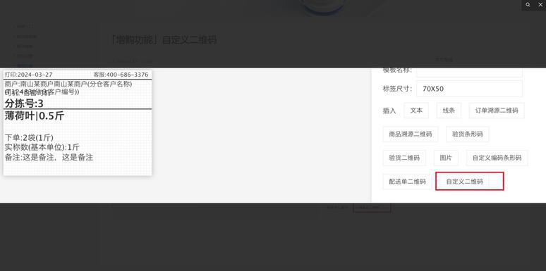 北京app开发公司