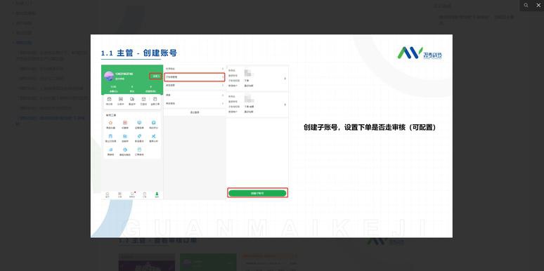 北京app开发