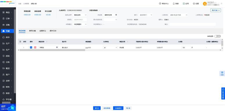 火车站售票系统