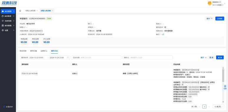 金融企业现金流量表