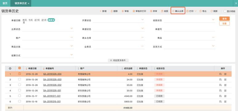 通用记账凭证