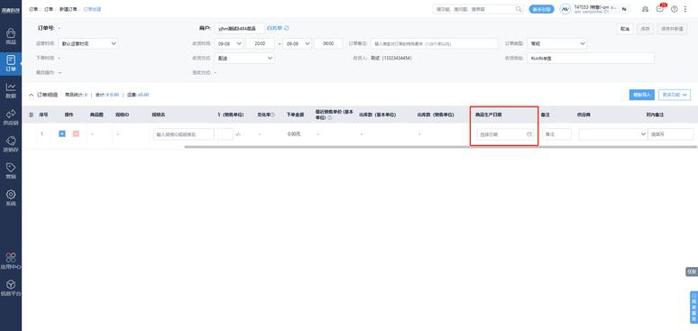 钉钉打卡分享到照片墙怎么取消