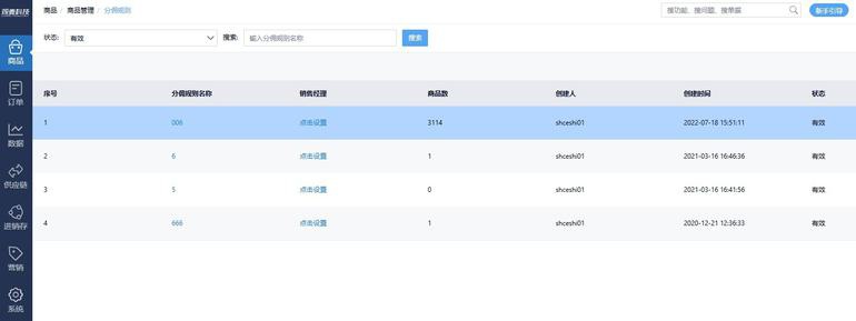 wap手机网站建设