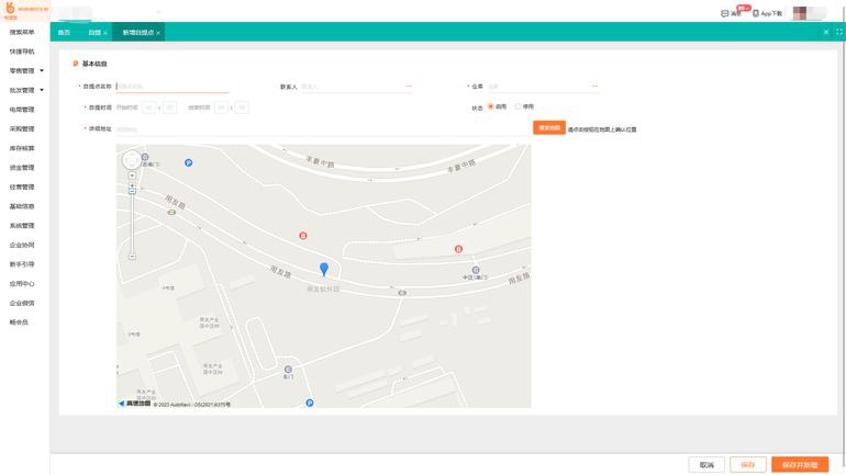 永久免费的建站系统有哪些