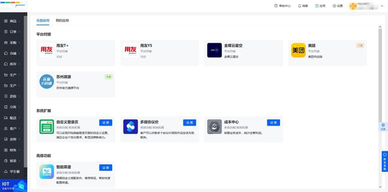 cdn加速原理