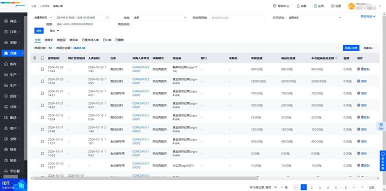 64位系统和32位系统的区别