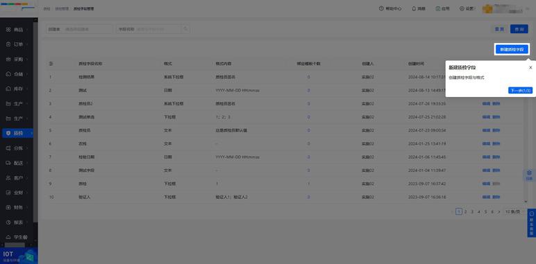 web服务器配置