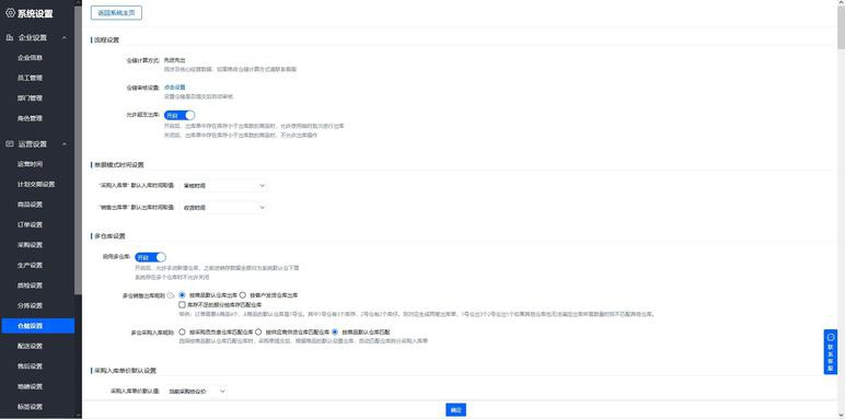 ai导出内存不足