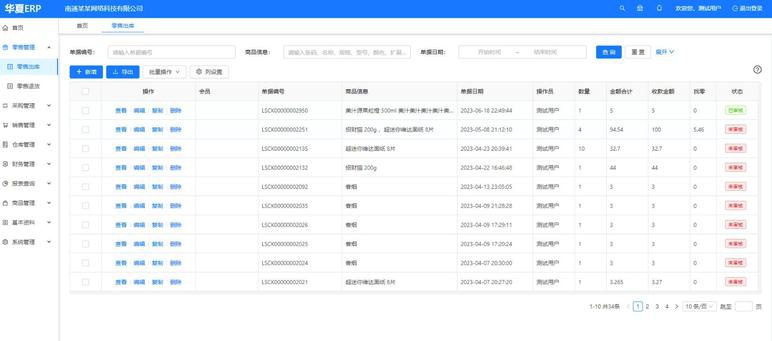 以图搜图 谷歌
