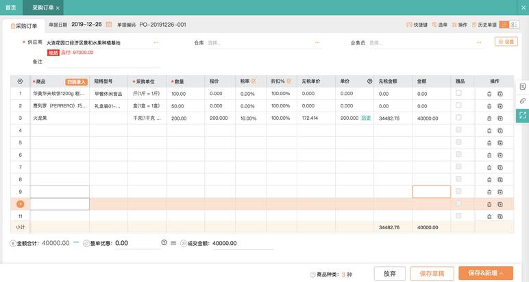 人力资源咨询项目