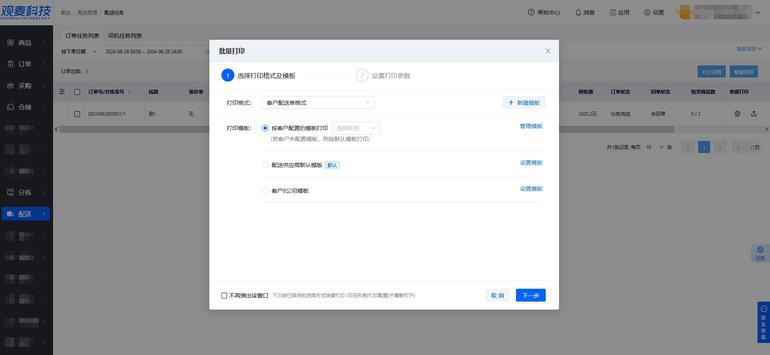cf应用程序错误
