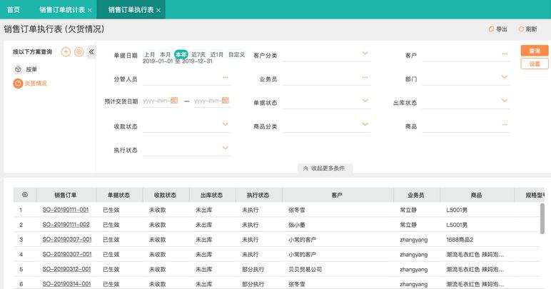 xp要停止服务了