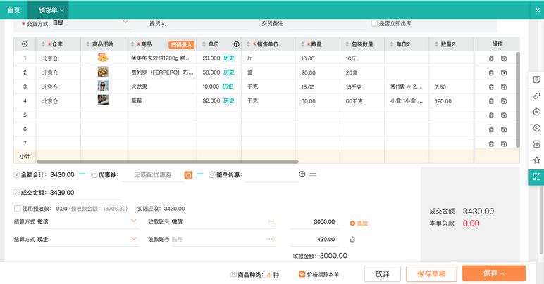 隐藏播放器代码