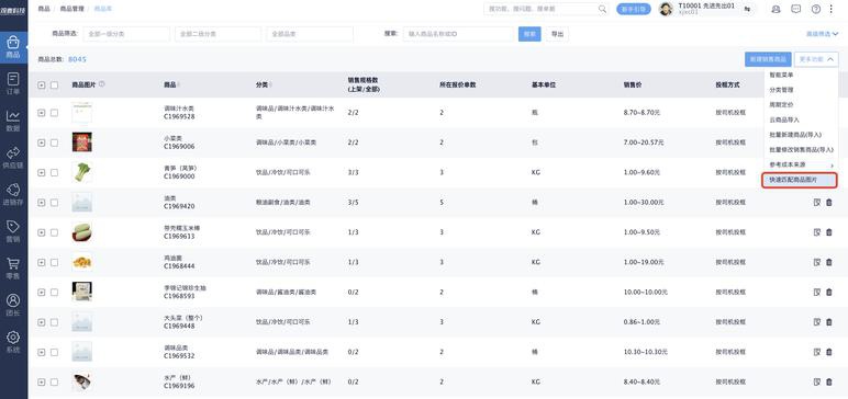 错误815