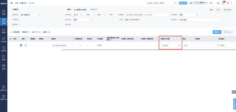 python怎么读