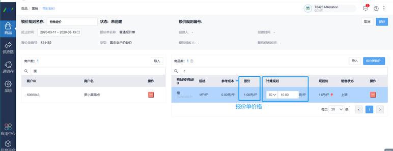 win10主题