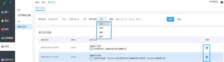 HTML语言