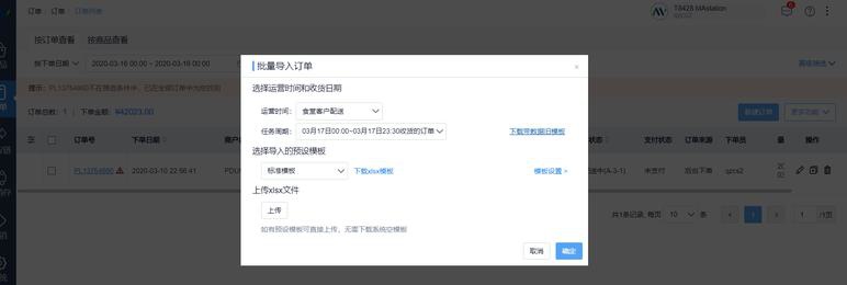 规格型号