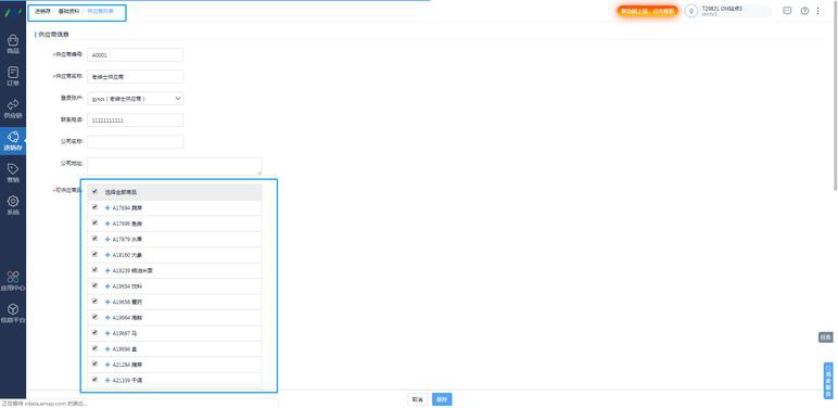 web app