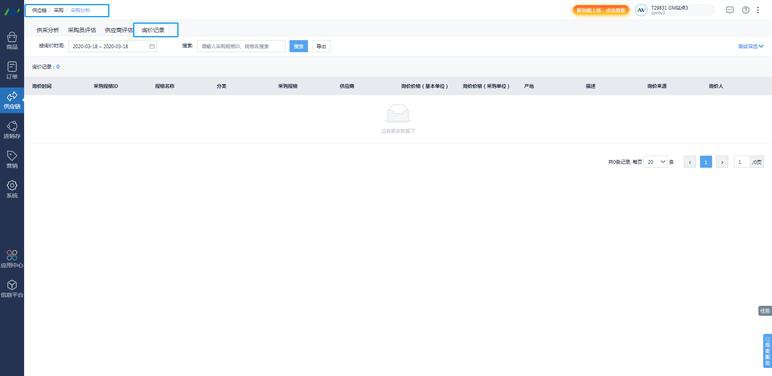 u盘文件系统