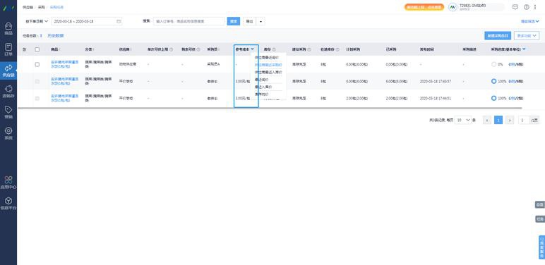 css滚动条