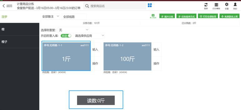 闪存盘