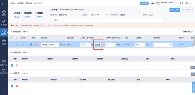鼠标左键不灵敏
