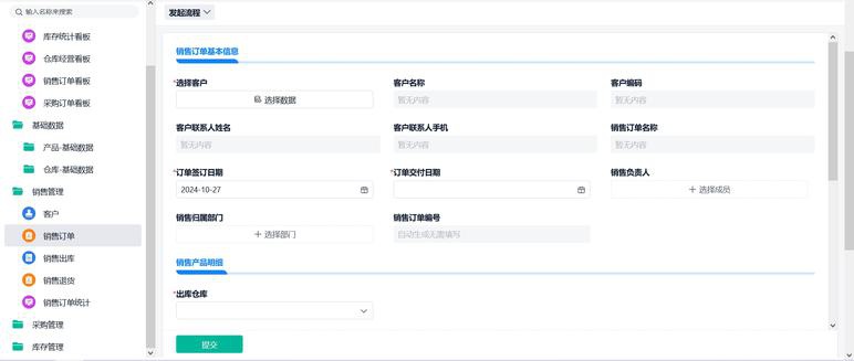 工业智能网关