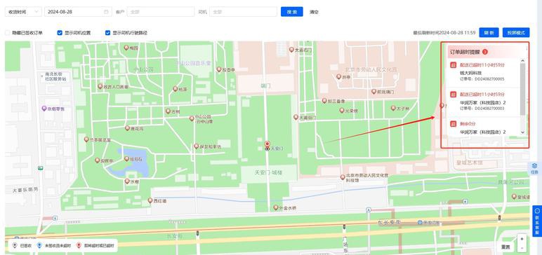 excel无法复制粘贴