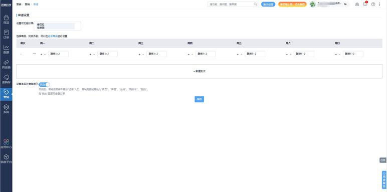jsp源代码