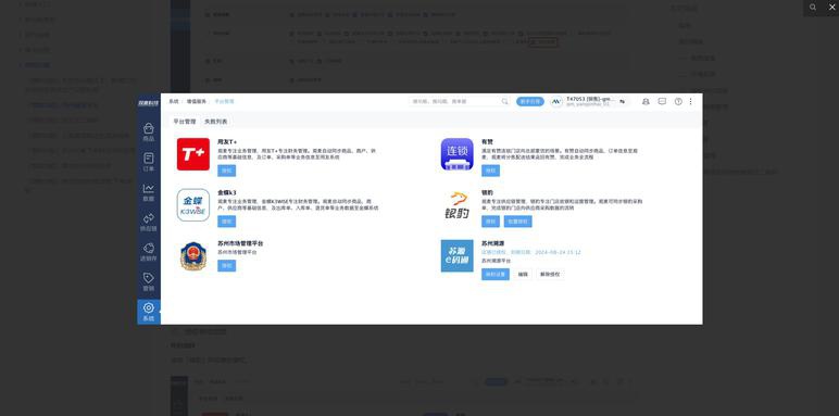 web网页游戏