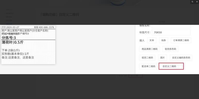 工程管理方法