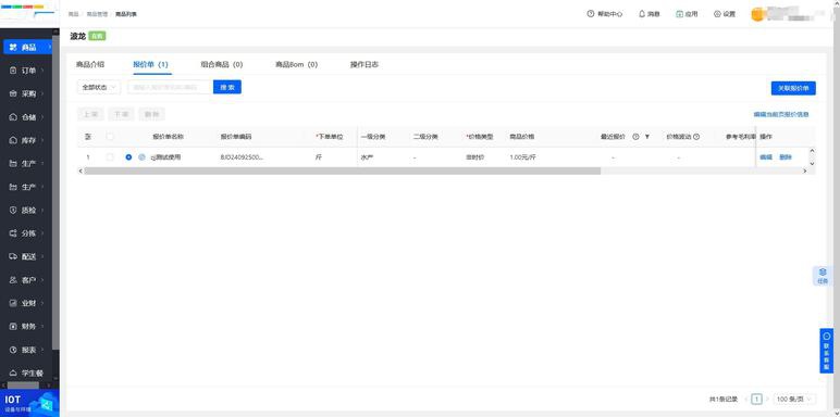 电脑键盘字母变数字