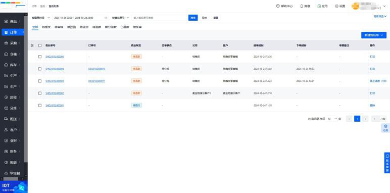 js转换html