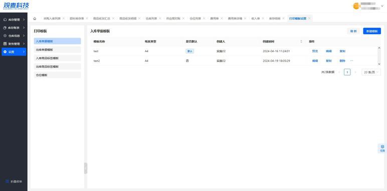 文本文档是什么