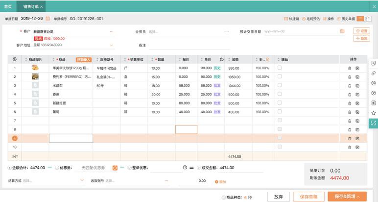 google统计
