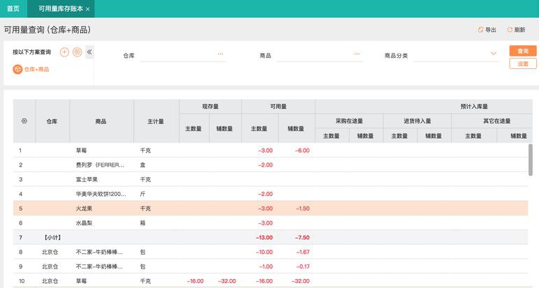 江苏建站