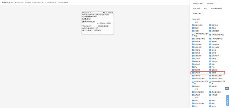 scm格式