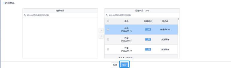 wap建站