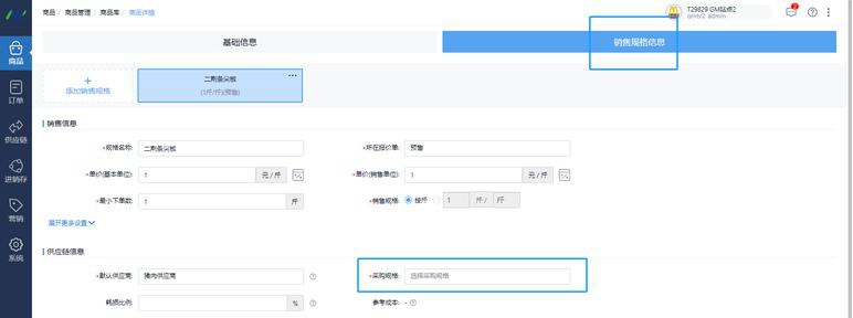 开方excel