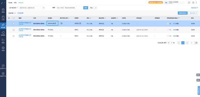 在excel中如何输入身份证号