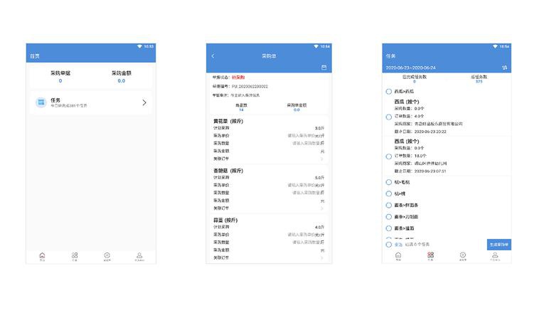 宾馆管理软件