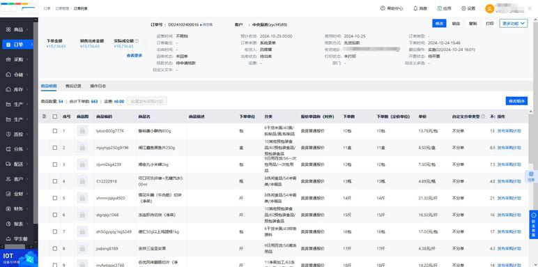 如何在word中划线