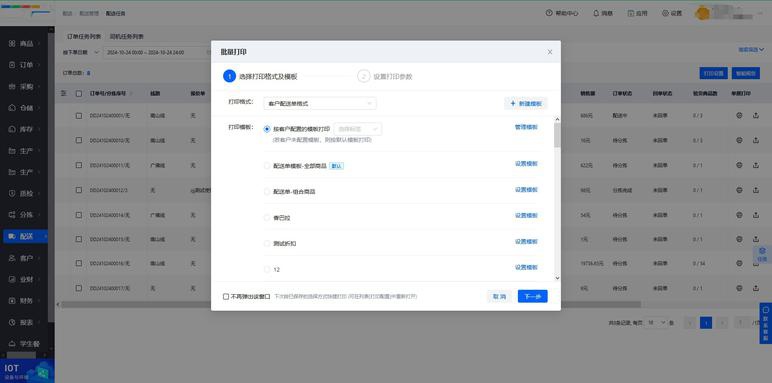excel乱码修复