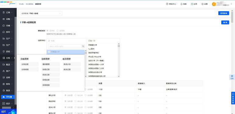 office2013电话激活