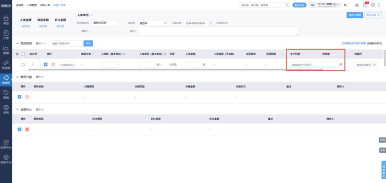 拉萨网站建设
