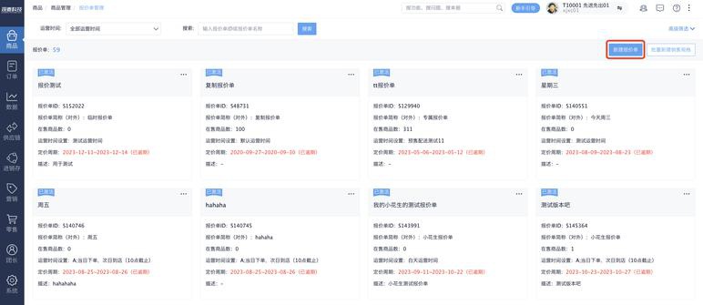 sql挂起