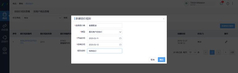 sql查询分析器